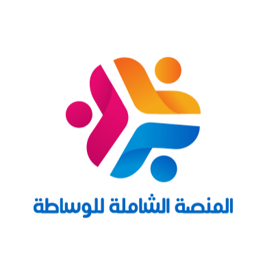المنصة الشاملة للوساطة logo