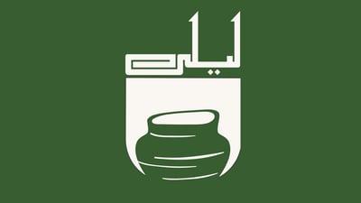Logo of فخّاريات ليلى
