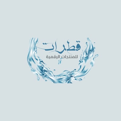 متجر قطرات logo