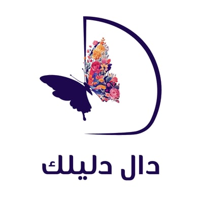 دال دليلك