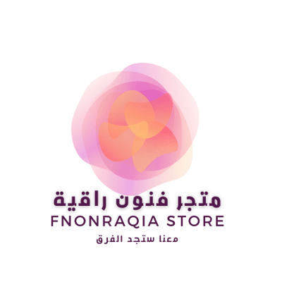 متجر فنون راقية logo