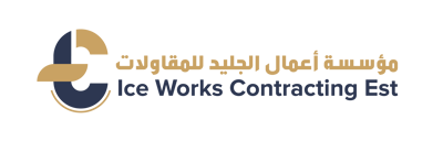 أعمال الجليد - iceworks logo