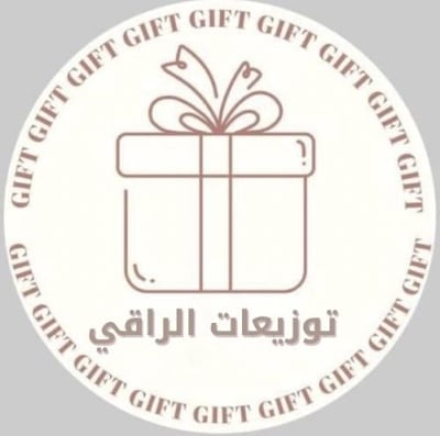 توزيعات الراقي logo