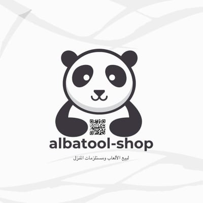 albatool shop logo