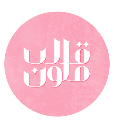 ثيمات و توزيعات logo