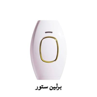 برلين ستور logo