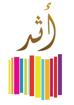 دار أثر للنشر والتوزيع logo