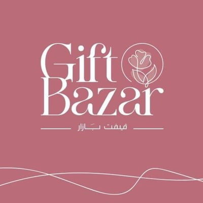 قيفت بازار Gift Bazar