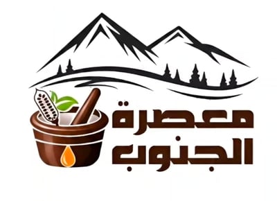 معصرة الجنوب logo