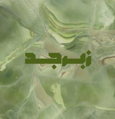 ZABARJAD LINE