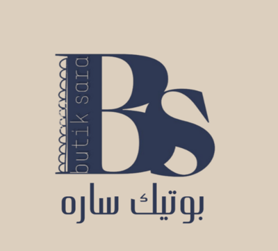 بوتيك ساره logo