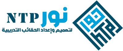 نور لحقائب التدريب التربوية والتعليمية logo