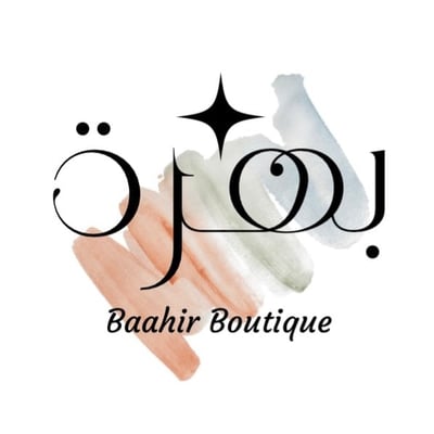 بهرة بوتيك logo