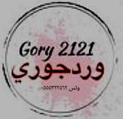Gory2121 logo