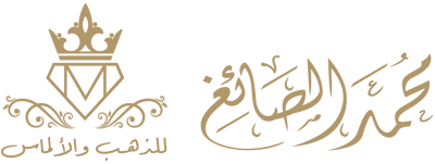 محمد عبدالرحمن الصايغ للذهب logo