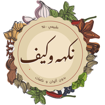 نكهة وكيف logo