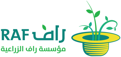 مؤسسة راف الزراعية logo