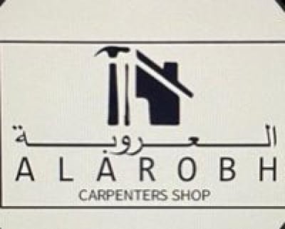 خشبيات العروبة logo
