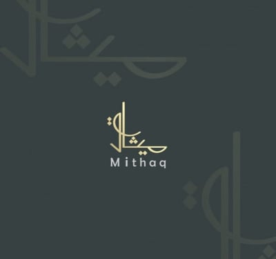 بوتيك ميثاق logo