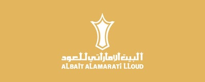 البيت الإماراتي للعود