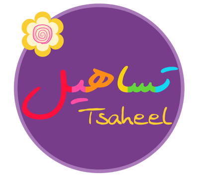 متجر تساهيل logo