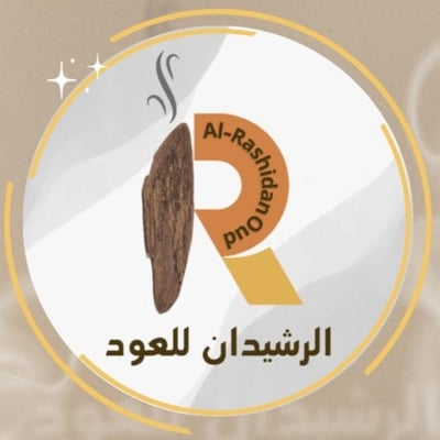 الرشيدان للعود logo