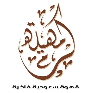 مهيلة كرم logo