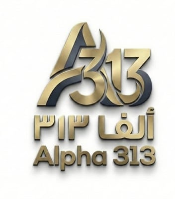 ألفا 313 logo