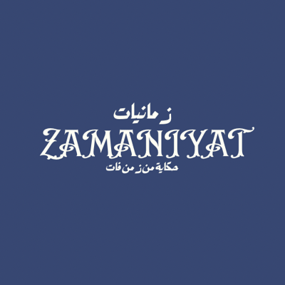 ZAMANIYAT