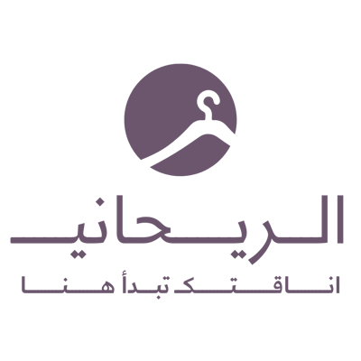 الريحانـي