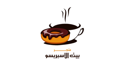 بيت الأسبريسو logo
