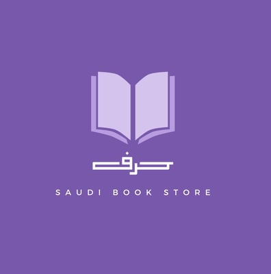 HARF SAUDI BOOK STORE