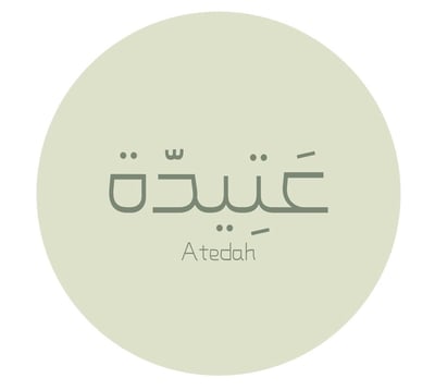 عتيدة logo