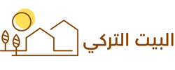 البيت التركي logo