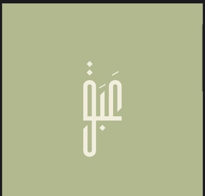 عبق logo