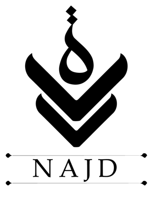 درة نجد للاثاث | Durrat Najd Furniture