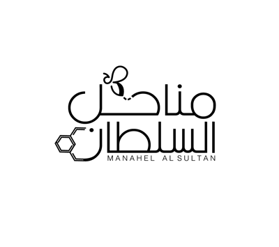 مناحل السلطان logo