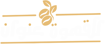 Coffee Title logo