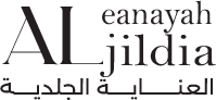 العناية الجلدية