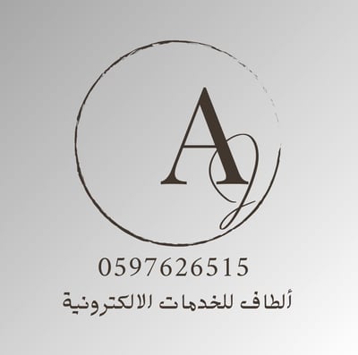 Logo of الطاف السرحاني للخدمات الالكترونيه