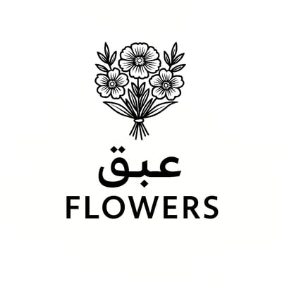 عبق ‏FLOWERS logo