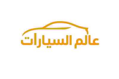 عنوان السيارات logo