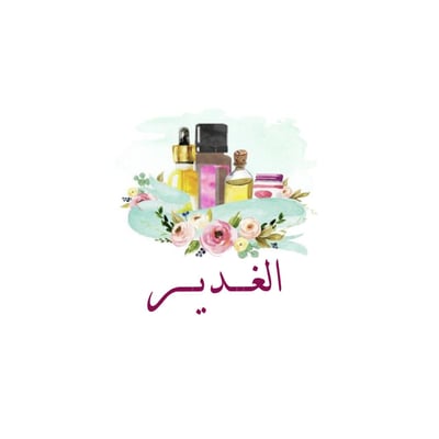 عناية الغدير logo