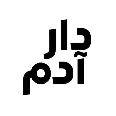 دار ادم logo