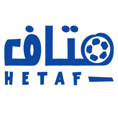 هتاف HETAF