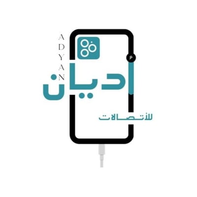 أديان للإتصالات logo