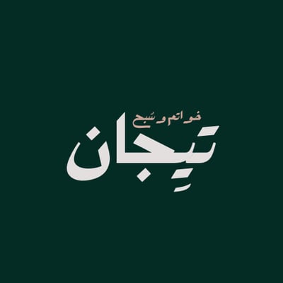 Tyjan logo