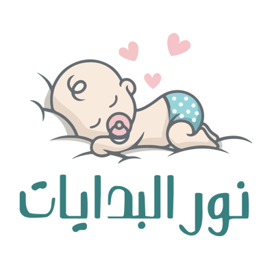 نور البدايات logo