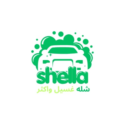شله كلين logo