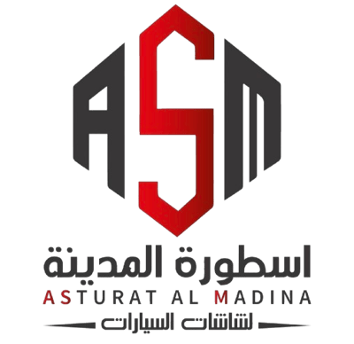 اسطورة المدينة لشاشات السيارات